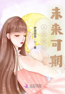 活无常