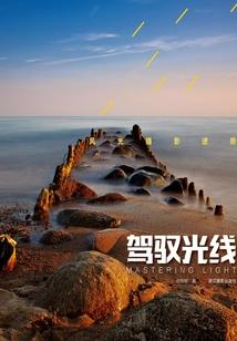 腐朽：无眠