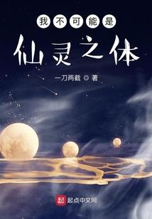 手刃爱情