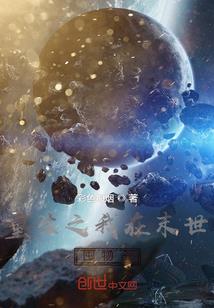 那夜春雨