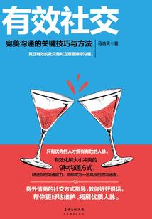 永恒的夏色回忆