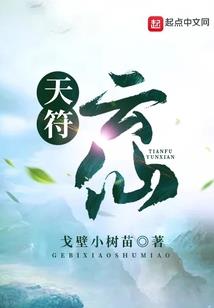 欧洲的道士