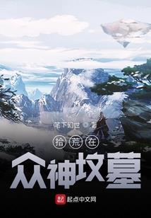 龙与不亡人