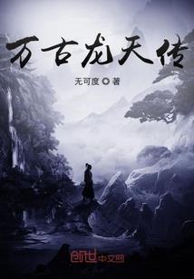 医品小厨娘