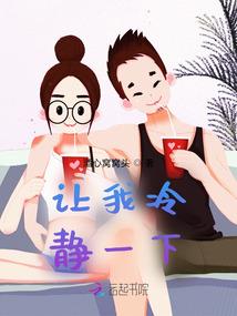 异界之风华绝代