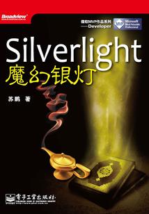 仙道于心