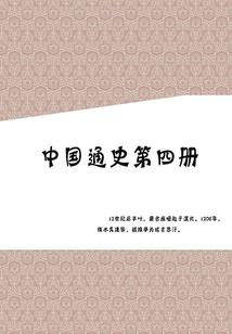 魔法校园