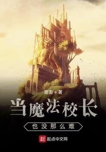 幻想之邂逅