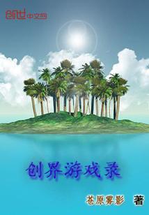 刀威镇世
