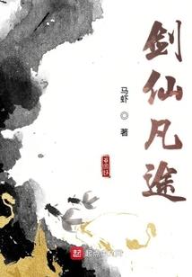 名侦探柯南之魔鬼中的天使