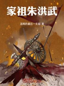 罪恶之龙