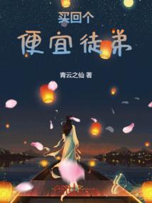 绝世好老公