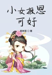 名为幻想乡的地方