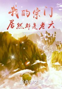 创世灭绝