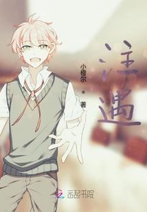 花间集录