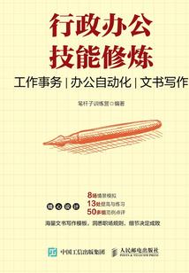 蕴意致纯清怡之梦