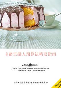 LOL：我就是冠军！