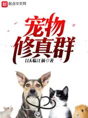 亮剑：从重生周卫国开始
