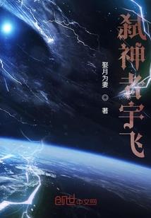 夫人，将军又在找您了