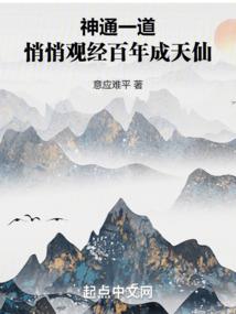 紫剑修罗