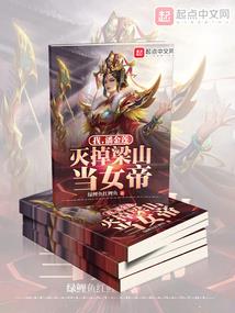 我的身体可以无限吞噬