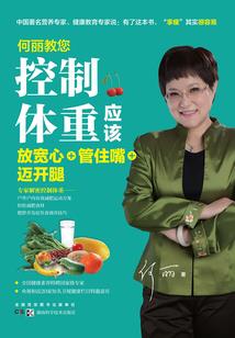 沧澜摆渡人