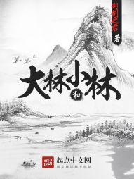 斗罗：时古之原
