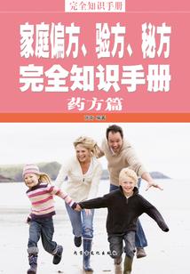 都市心跳