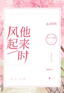 星幻天师