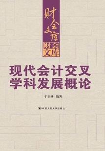 果农也疯狂
