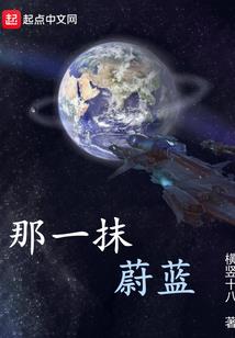 重生之异魔霸王