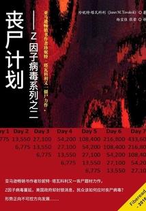 转校生美少女同桌的攻略计划