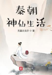欢天喜地富豪女