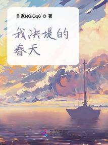 海贼：本该屠龙的我却成了天龙人