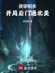 东吴大帝：刘敬舆