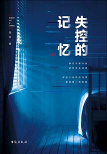 名门娶：九岁小媳妇