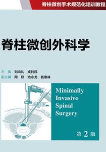回到古代做手术