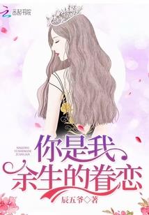 一个废柴宅男的日记实录