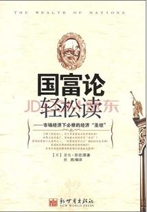 问剑六界