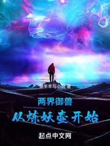 凤栖蝶绕，羽落花开.