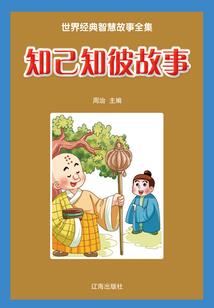 恶魔的专属：丫头，你别跑