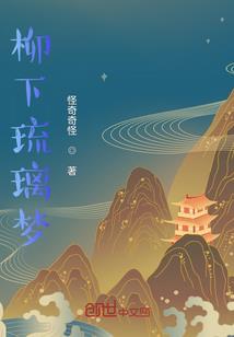 神族之恋