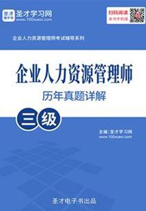 剑客无敌