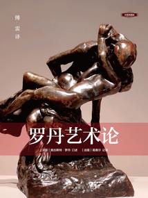 逆命斗魂