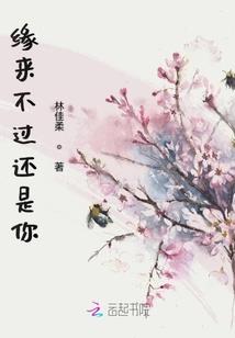 群雄无双