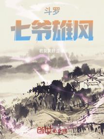 机械武姬