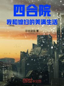 艾希菲尔的诅咒