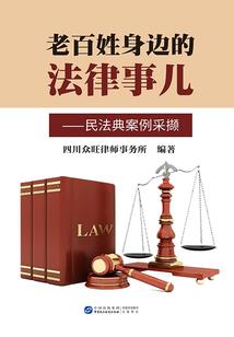 绝皇恒帝