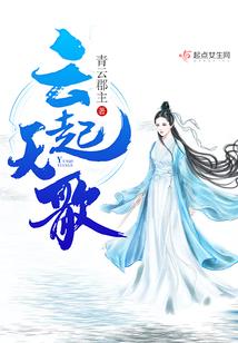 黑心妖孽美食家