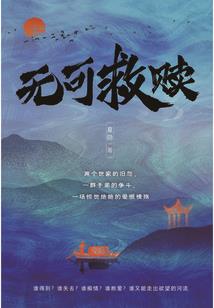 圣环师